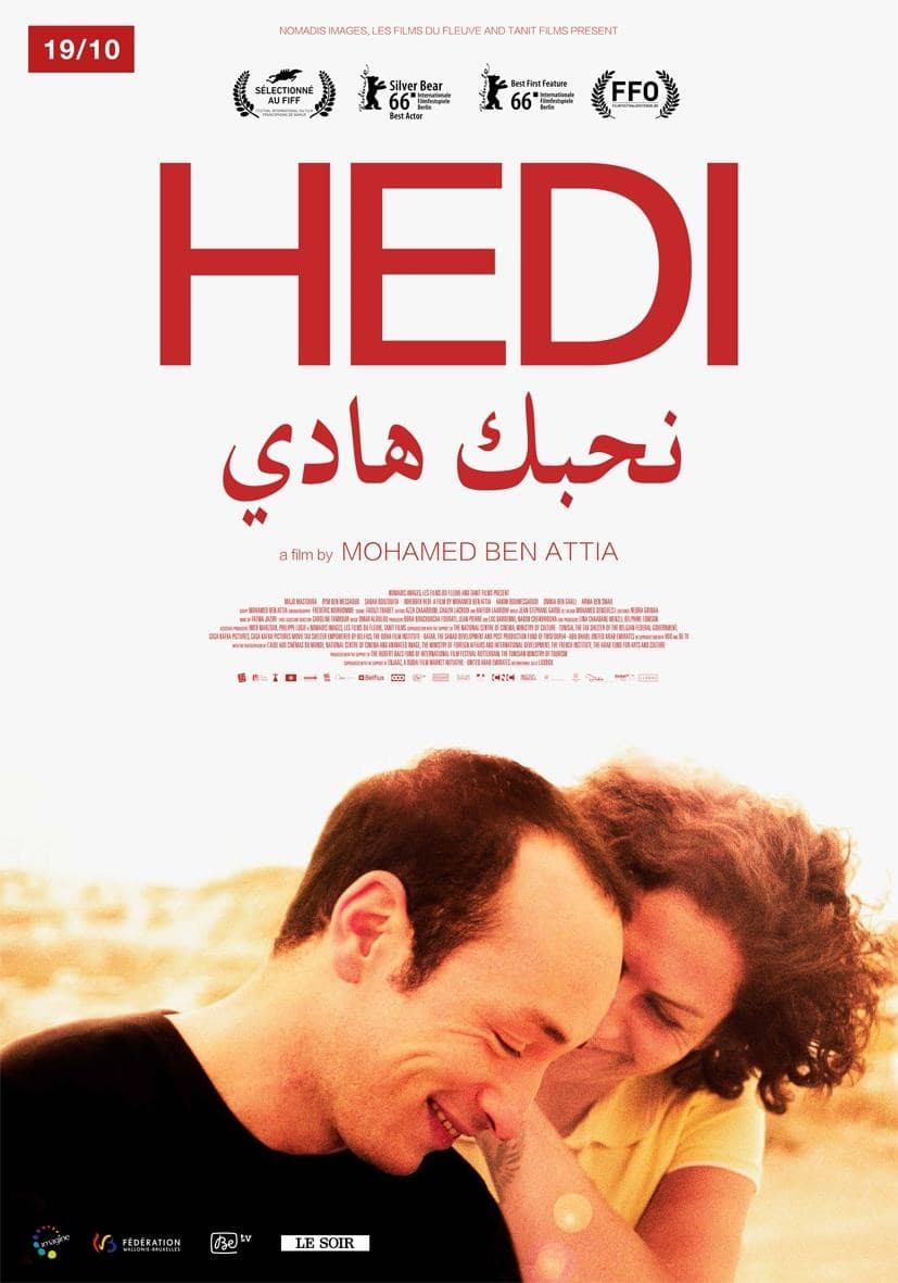 Hedi (DVD)
