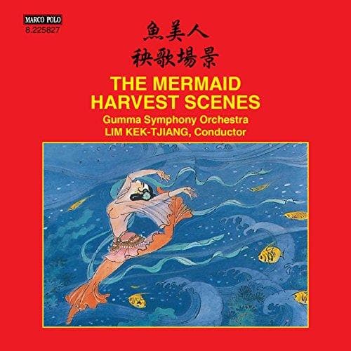 The Gumma Symphony Orchestra, Lim Kek-Tjiang - Harvest Scenes (Symphonic Suite) | The Mermaid (Ballet Suite) (CD)