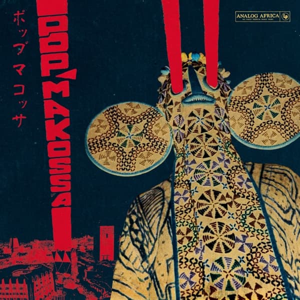 Various Artists - Pop Makossa (CD)