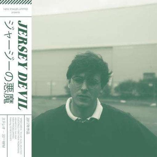 Ducktails - Jersey Devil (CD)