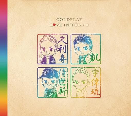 Coldplay - Live In Tokyo 2017