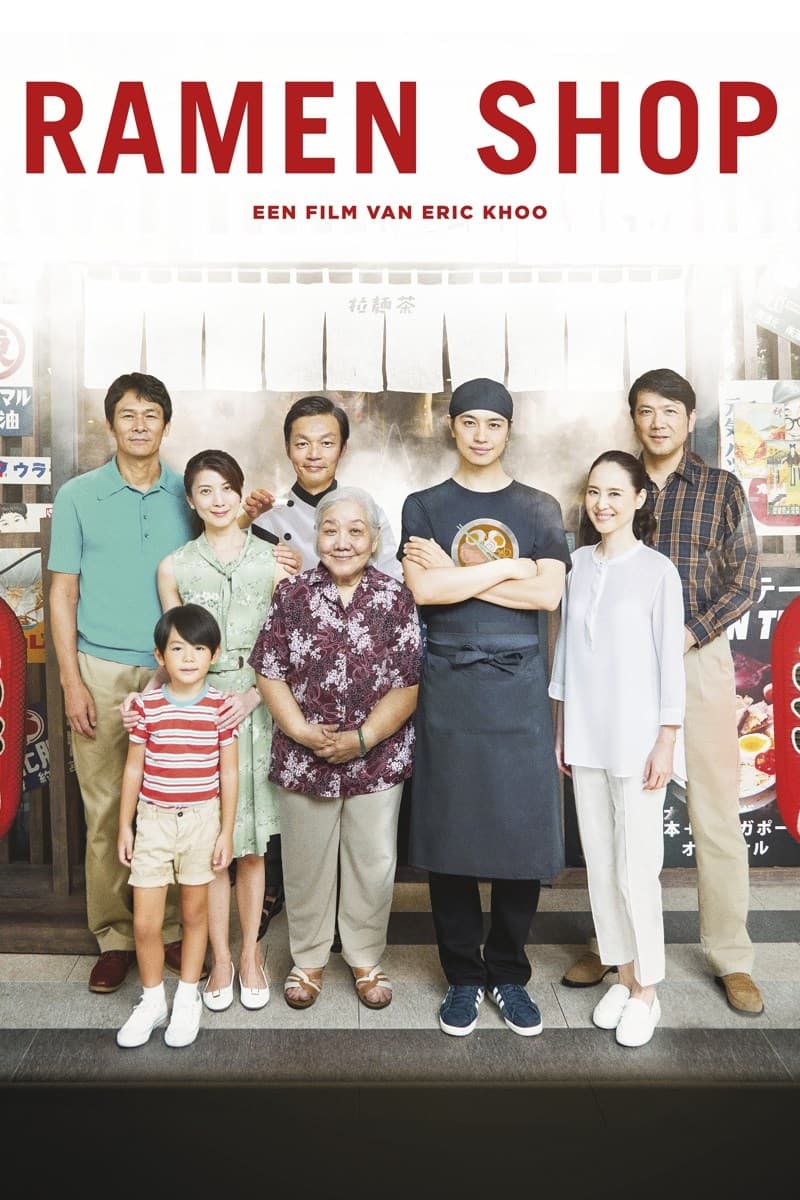 Ramen Shop (DVD)