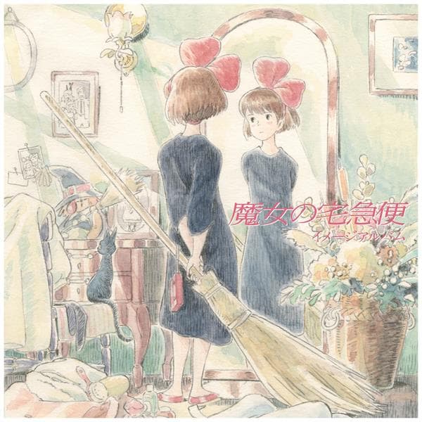 Original Soundtrack / Joe Hisaishi - Kikis Delivery Service / Image Album