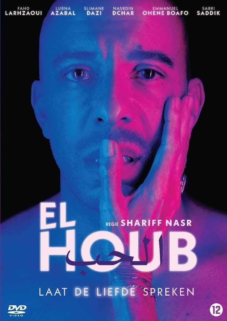 El Houb (DVD)
