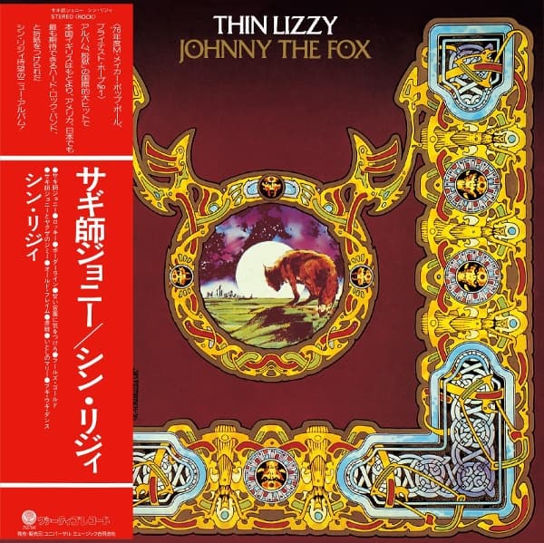 Thin Lizzy - Johnny The Fox (CD)