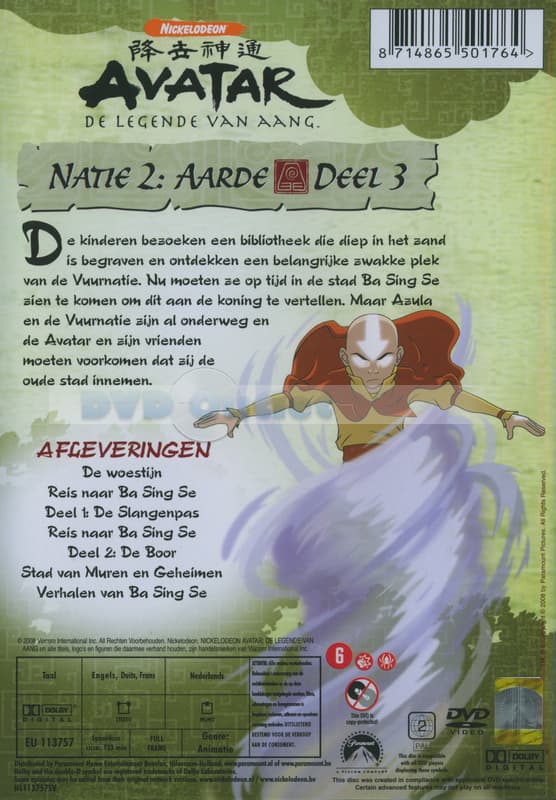 Avatar natie 2 - Aarde deel 3 (DVD)