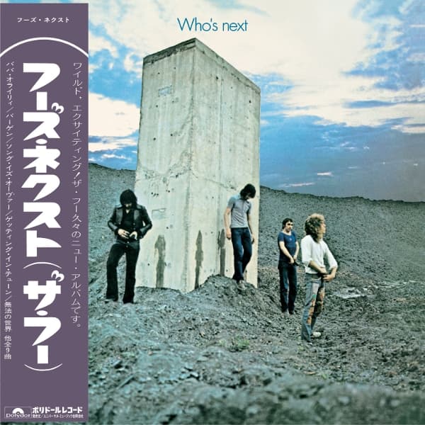 The Who - Who's Next (CD) (Remastered)