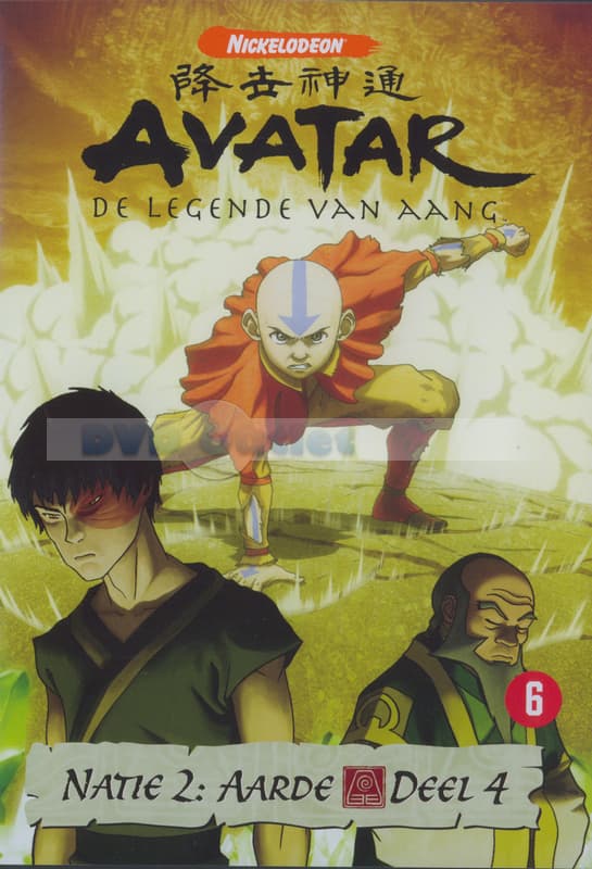 Avatar natie 2 - Aarde deel 4 (DVD)