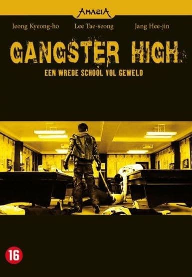 Gangster high (DVD)