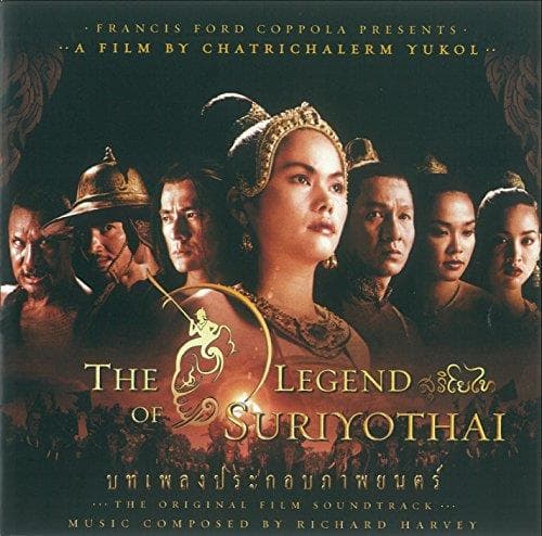 Various Artists - The Legend Of Suriyothai (CD)