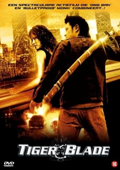 Tiger Blade (DVD)