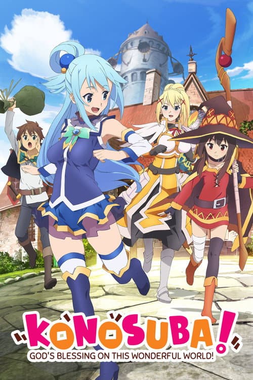 この素晴らしい世界に祝福を！ - Season 3